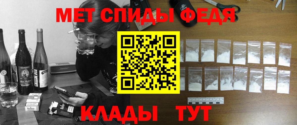 Амфетамин VHQ Чапаевск