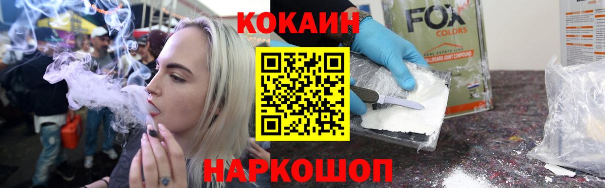 Кокаин Боливия Чапаевск