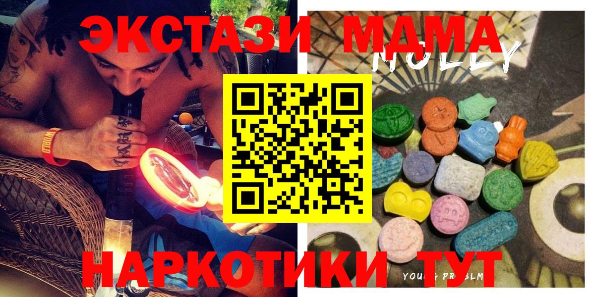 Ecstasy 280мг Чапаевск