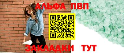 сатива Можга
