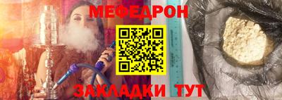 трава Можайск