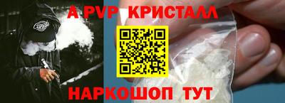 сатива Можга