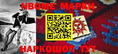 трава Можайск