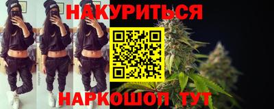 трава Можайск