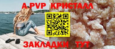 трава Можайск