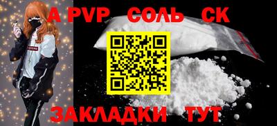 трава Можайск
