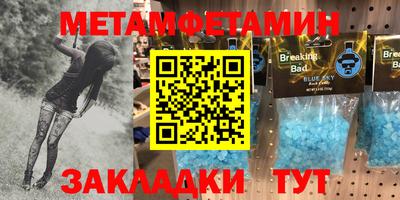 сатива Можга