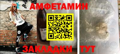 трава Можайск