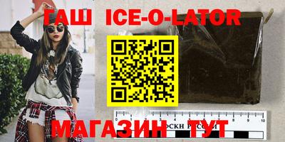 трава Можайск