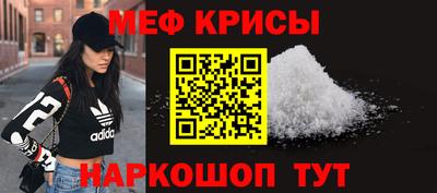трава Можайск