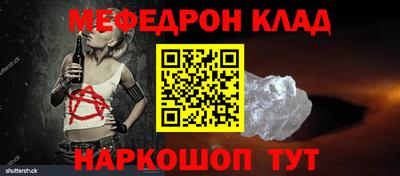 сатива Можга
