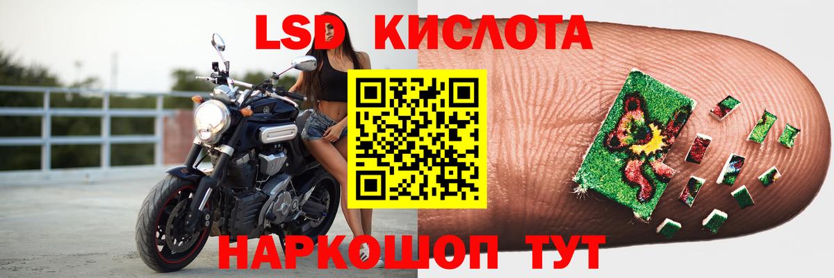 ссылка на мегу ССЫЛКА  ЛСД экстази ecstasy  Вход с VPN  Чапаевск  ЛСД экстази кислота 