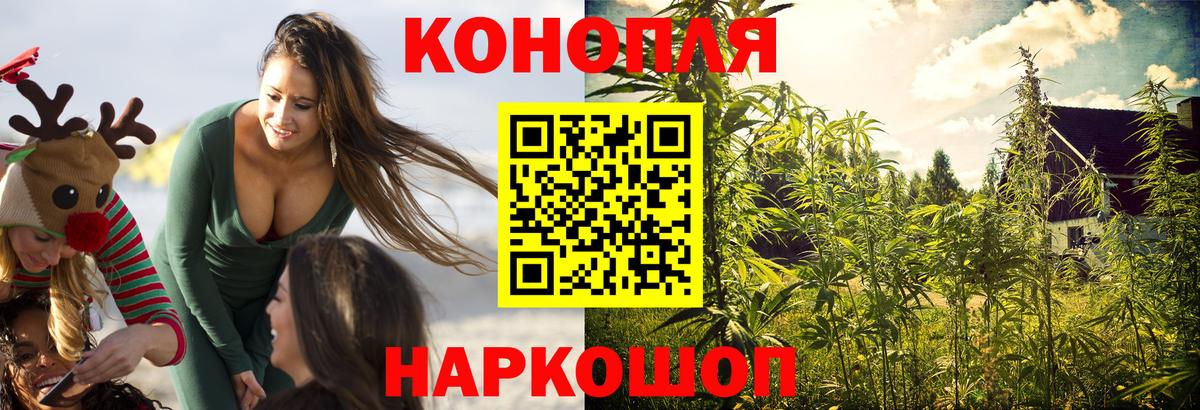 Каннабис VHQ Чапаевск